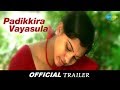 Padikkira Vayasula | Tamil Movie | Official Trailer