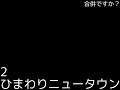 THEタクシー2 BGMばっかり