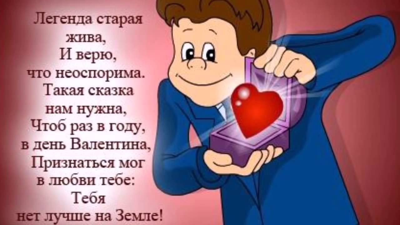 Секс На День Валентина