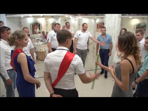 Конкурс на свадьбу с палочкой Конкурс на свадьбу с палочкой
