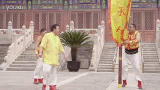 Folk Art 民藝 Fu Wengang 付文剛 天橋中幡 Flag Balancing Arts Of Beijing Folk Art 民藝 Fu Wengang 付文剛 天橋中幡 Flag Balancing Arts Of Beijing