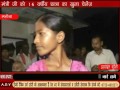 Mantri Ji Chup Kyo Mantri Ji Chup Kyo