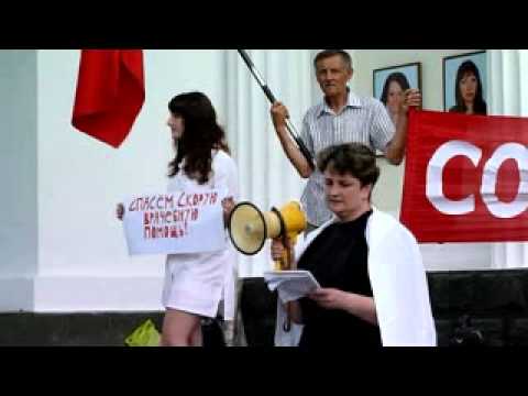 Митинг Севастополь 19.06.2011