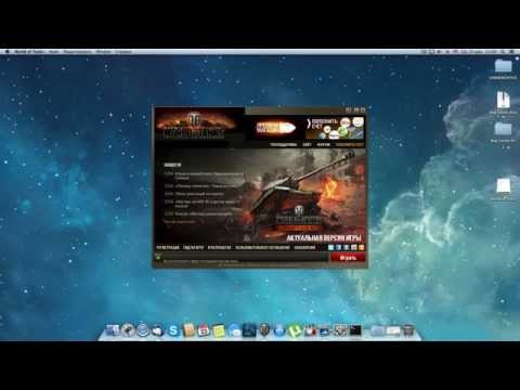 Скачать World of Tanks Скачать World of Tanks
