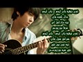 نطق اغنية see my eyes