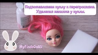 Блог о письке О письке и про письки Блеск для губ LUXVISAGE PIN-UP Ultra matt - отзывы