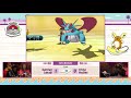 2017 Pokemon World Championships VGC Masters Day 1 - Kamran Jahadi vs Trista Medine - Swiss R2