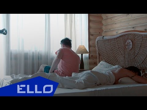 Inshi - Мне Не Нужно Курить Траву Ello Up
