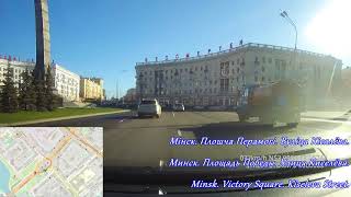 Видео Площадь Победы Улица Киселёва Минск. Victory Square Minsk Belarus. Kiseleva. Улицы Минска. 明斯克 от Aliaksandr Anikovich, улица Захарова, Минск, Белоруссия