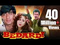 Bedardi Full Movie HD | Ajay Devgn Hindi Action Movie | Urmila Matondkar | Naseeruddin Shah