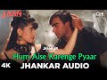 90's Jhankar Mix | Hum Aise Karenge Pyaar | Jaan | Ajay D, Twinkle K | Udit Narayan, Sadhana Sargam