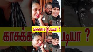 ததத-கக Kerala Mallu Aunty படட தபப Malay Mallus Youtuber