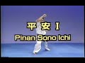 Karate kyokushin kata pinan sono 1,2,3,4,5