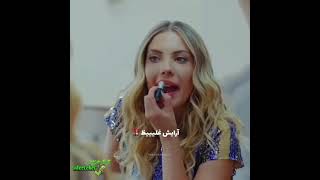 سیب ممنوعه