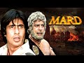 Mard ( मर्द )1985 Hindi Full Movie - Amitabh Bachchan - Amrita Singh - Prem Chopra - Dara Singh