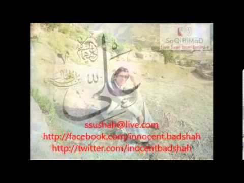 Haq Ali Ali Ali Maula Ali Ali Haq.... Nusrat Fateh Ali Khan -...
