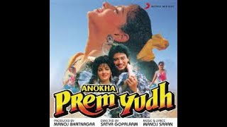 Anokha Prem Yuddh, 1994, Prashant, Mamta Kulkarni, Shakti Kapoor, Paintal, Satish Shah, Ramy Raddy,