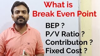 What is Break Even Point In Hindi || P/V Ratio, Contributon,BEP, Fixed Cost