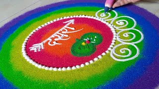 Dussehra Rani. Dasara Rani. Sanskar Bharti Rani. Diwali Rani Designs. Rani Designs