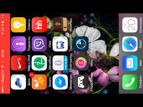Как скачать App Store на Айфон Как скачать App Store на Айфон