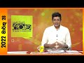 Derana Aruna 28-03-2022