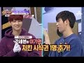 170324 Singderella (cut_3) GOT7 vs GOT7 (JinYoung Attack)