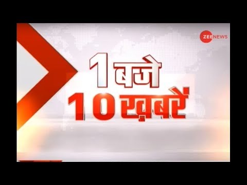 Watch top 10 news stories of this hour