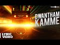 Marakatha Mani | Dwantham Kamme Song with Lyrics | Aadhi, Nikki Galrani | Dhibu Ninan Thomas