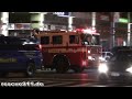 Engine 54 FDNY