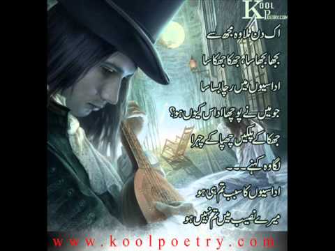 Mein tenu samjhawan ki By Rahat and Farah From Virsa film