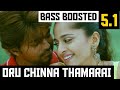 ORU CHINNA THAMARAI 5.1 BASS BOOSTED SONG | VETTAIKAARAN | DOLBY ATMOS | BAD BOY BASS CHANNEL