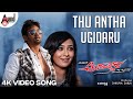 Addhuri | Thu Antha Ugidaru | HD Video Song | V.Harikrishna |Dhruva Sarja |Radhika Pandit |A.P.Arjun