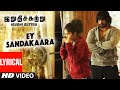 Ey Sandakaara Lyrical Video Song || "Irudhi Suttru" || R. Madhavan, Ritika Singh
