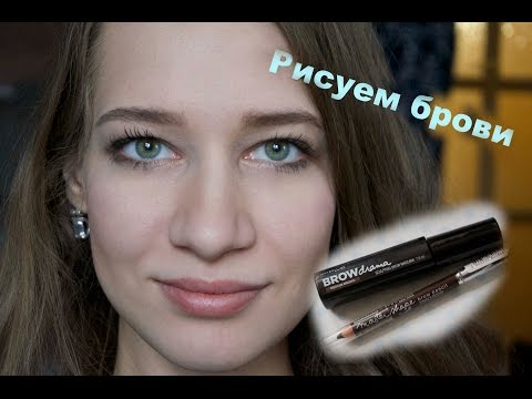 Тушь для бровей как выбрать оттенок