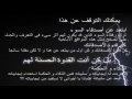سكس ياسمين عبدالعزيز