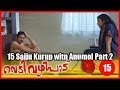 Vedivazhipad Movie Clip 15 | Saiju Kurup With Anumol Part 2