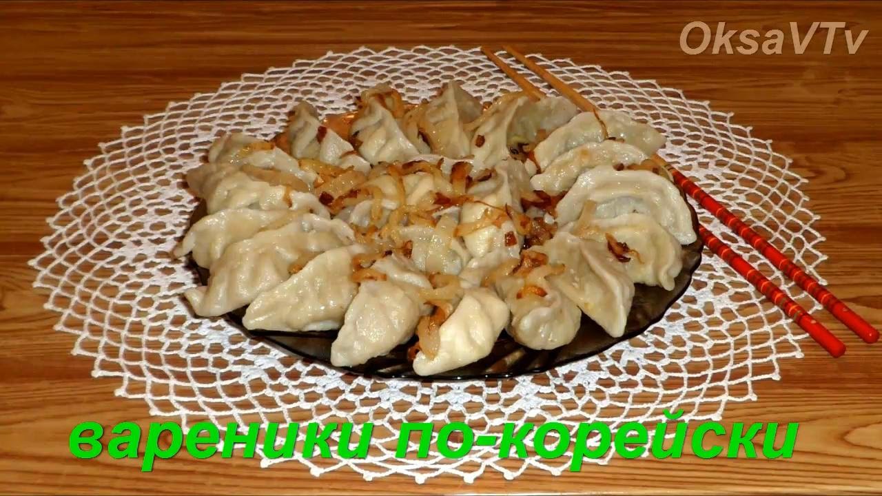 Простой и вкусный вареников с картошкой Простой и вкусный вареников с картошкой