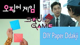 How to make Ddakji/diy squad game paper flipping game/Moumi's crafts #shorts #yt