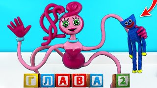 Паучиха - Мамочка Длинные Ноги По Игре Poppy Playtime! Вторая Глава И Новые Персонажи Из Пластилина