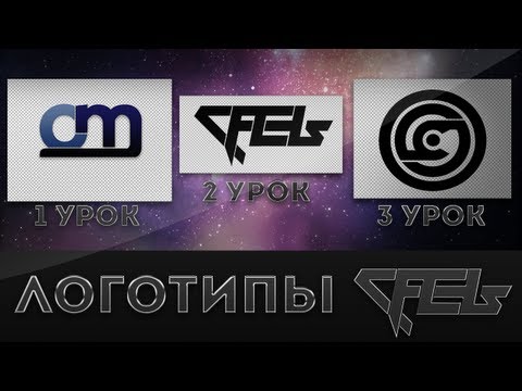 Фотошоп онлайн как сделать логотип