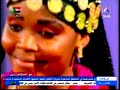 رقيص عروس سودانية من فرقة سحر