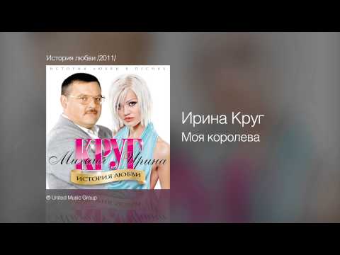 Скачать музыку мп3 круга только для тебя