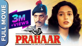 Prahaar The Final Attack 1991 Full Movie Nana Patekar Madhuri Dixit Dimple Kapadia Gautam J