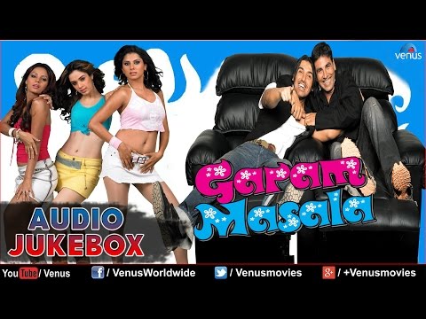 Garam Masala Audio Jukebox | Akshay Kumar John Abraham |