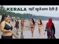 Top 7 Famous Beaches In Kerala | Kerala tourism | केरल के 7 सबसे सुंदर बीच 🌴🇮🇳