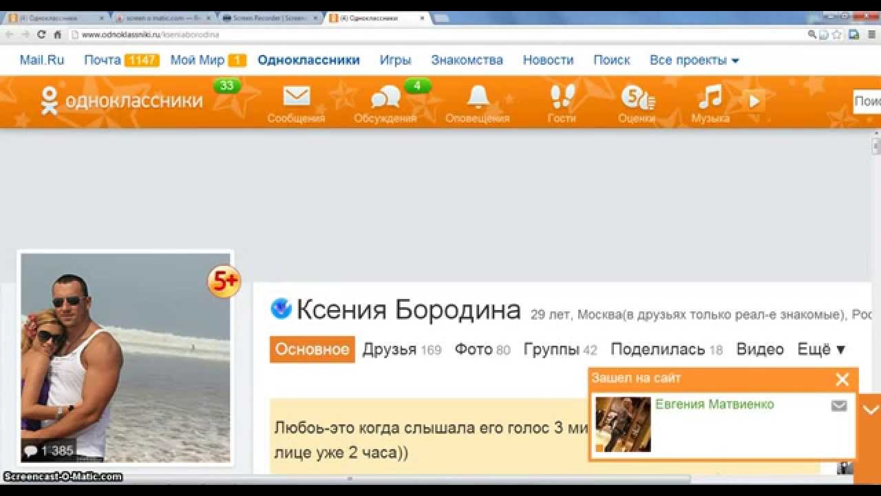 Как сделать так что бы галочка была видна 424