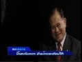 สัจจกุล