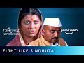 Na Rahega Baas Na Bajegi Bansuri | Mee Sindhutai Sapkal | Inspiring Marathi Movie