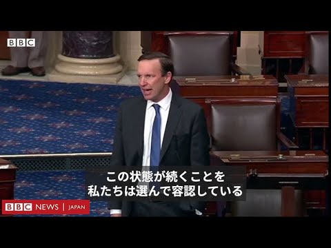 またしても……こんなことはアメリカだけ　小学校乱射で米上院議員 (05月31日 09:30 / 9 users)