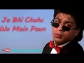 Chand Taare Tod | WhatsApp Status Song | Shahrukh Khan